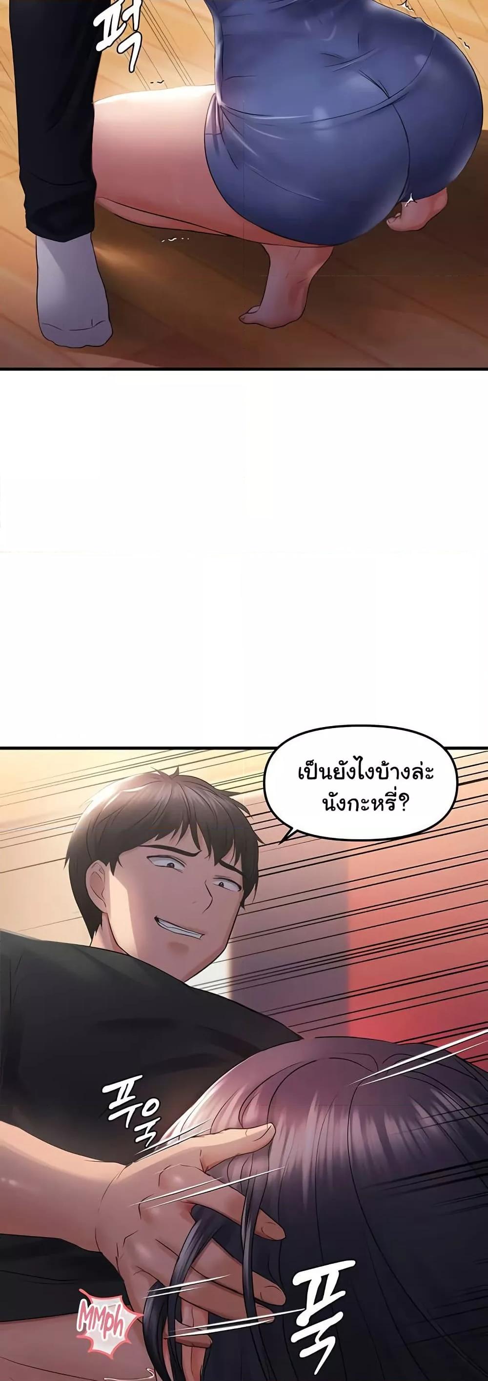 Doujin-Lc- อ่าน โดจิน มังฮวา เกาหลี ญี่ปุ่น จีน แปลไทย Disciplining the Top Delinquent Bitch Through a Random Chatting App ตอนที่ 1 2 3 4 5 6 7 8 9 10 11 12 13 14 ฟรี ไม่มีโฆษณา อ่าน โดจิน Manhwa เกาหลี ญี่ปุ่น จีน เรามีครบ คัดมาให้เน้นๆ โดจิน 18+ รับประกันความฟินโดย  Doujin Lc