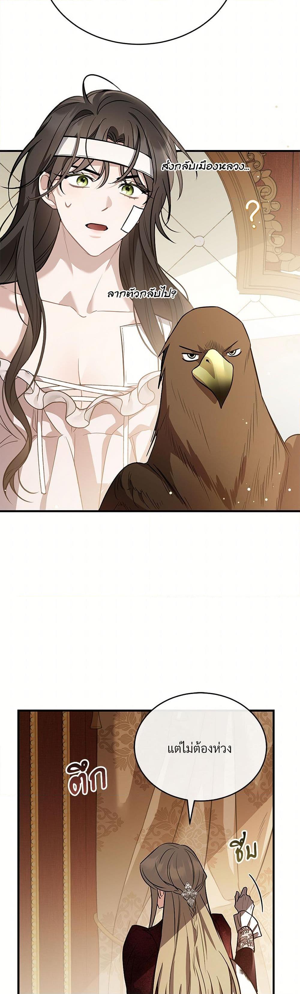 Manga-lc-com อ่านมังงะ อ่านการ์ตูน ออนไลน์ ฟรี The Night Without Shadows ตอนที่ 1 2 3 4 5 6 7 8 9 10 11 12 13 14 ฟรี ไม่มีโฆษณา Manga-lc - อ่าน มังงะ อ่าน การ์ตูน ออนไลน์ อ่านมังงะ ฟรี