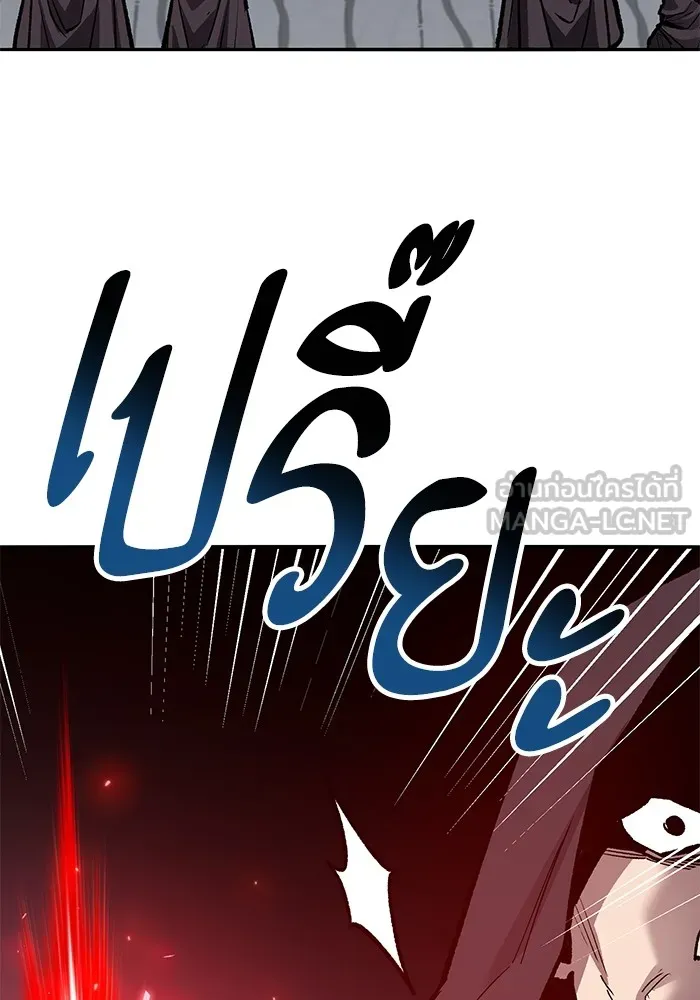 ยอดคนเลเวลทะลุ ตอนที่ 55 ปัญหาเชาว์ (2) รูปที่ 234