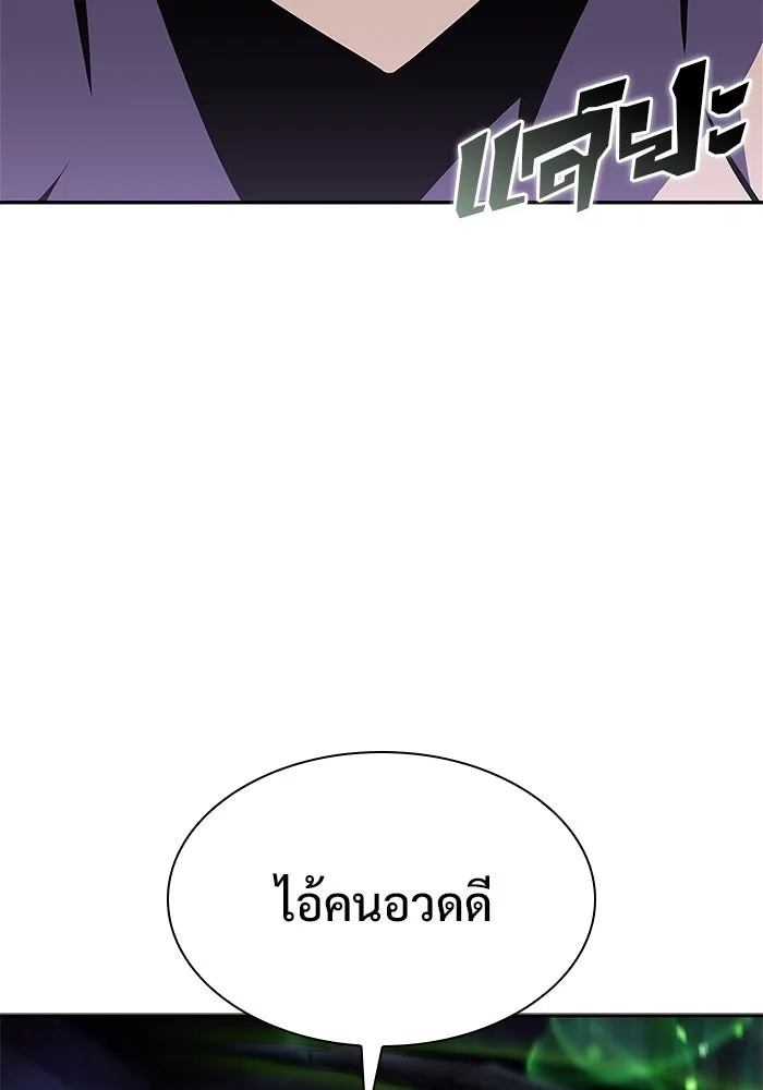 ผู้เล่นหน้าใหม่เลเวลแมกซ์ ตอนที่ 167 กองกำลังเสริมที่แกร่งที่สุด ( รูปที่ 136