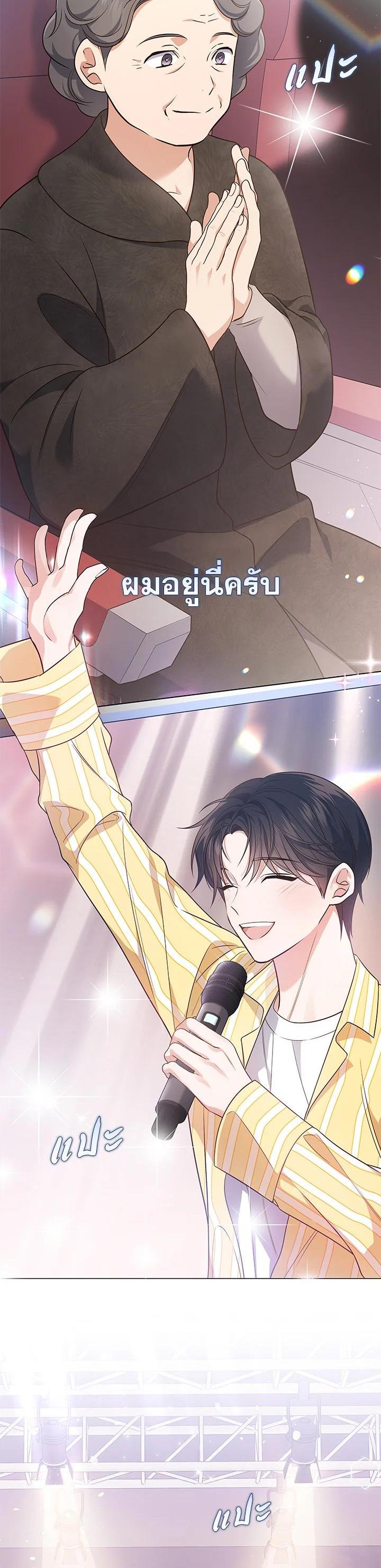 Manga-lc-com อ่านมังงะ อ่านการ์ตูน ออนไลน์ ฟรี In This Life, the Greatest Star in the Universe ตอนที่ 1 2 3 4 5 6 7 8 9 10 11 12 13 14 ฟรี ไม่มีโฆษณา Manga-lc - อ่าน มังงะ อ่าน การ์ตูน ออนไลน์ อ่านมังงะ ฟรี