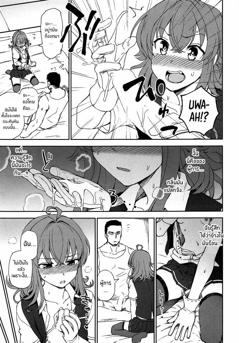 Doujin-Lc- อ่าน โดจิน มังฮวา เกาหลี ญี่ปุ่น จีน แปลไทย มาออกกำลังกายกันเถอะ(COMIC1☆15) [Kuma no Tooru Michi (Kumada)] Haru no Arashi ตอนที่ 1 2 3 4 5 6 7 8 9 10 11 12 13 14 ฟรี ไม่มีโฆษณา อ่าน โดจิน Manhwa เกาหลี ญี่ปุ่น จีน เรามีครบ คัดมาให้เน้นๆ โดจิน 18+ รับประกันความฟินโดย  Doujin Lc