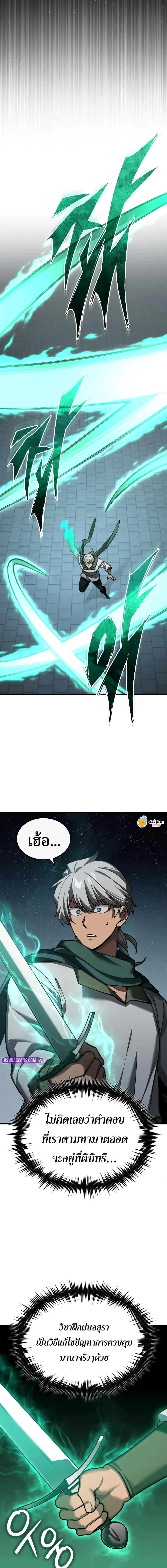 Manga-lc-com อ่านมังงะ อ่านการ์ตูน ออนไลน์ ฟรี The Heavenly Demon Can’t Live a Normal Life ตอนที่ 1 2 3 4 5 6 7 8 9 10 11 12 13 14 ฟรี ไม่มีโฆษณา Manga-lc - อ่าน มังงะ อ่าน การ์ตูน ออนไลน์ อ่านมังงะ ฟรี