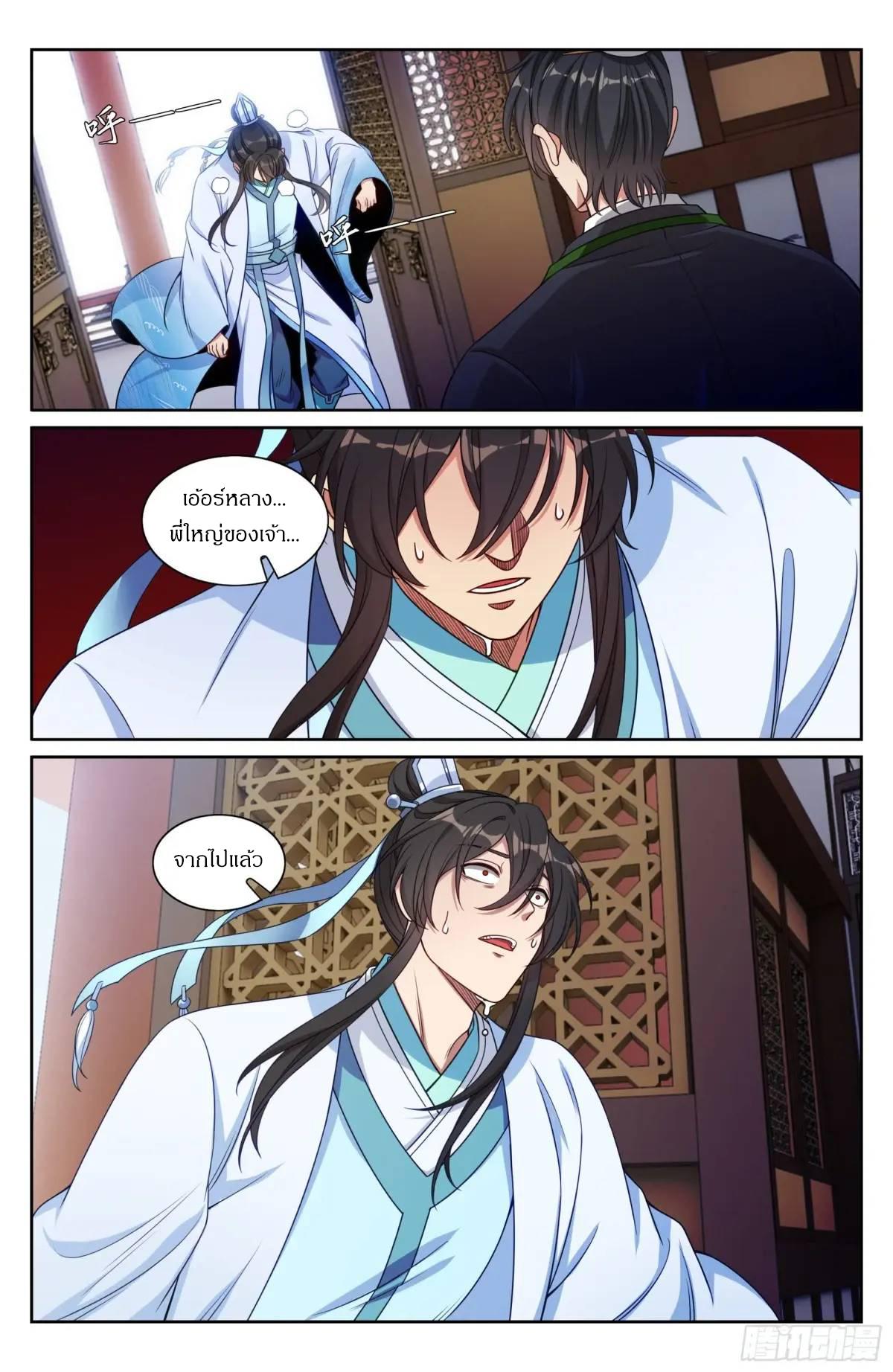 Manga-lc-com อ่านมังงะ อ่านการ์ตูน ออนไลน์ ฟรี Nightwatcher ตอนที่ 1 2 3 4 5 6 7 8 9 10 11 12 13 14 ฟรี ไม่มีโฆษณา Manga-lc - อ่าน มังงะ อ่าน การ์ตูน ออนไลน์ อ่านมังงะ ฟรี