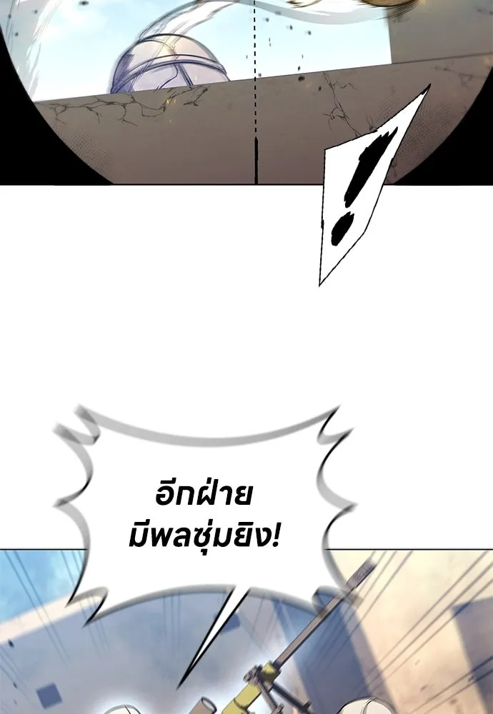 อัยการสายโหด ตอนที่ 1 รูปที่ 28