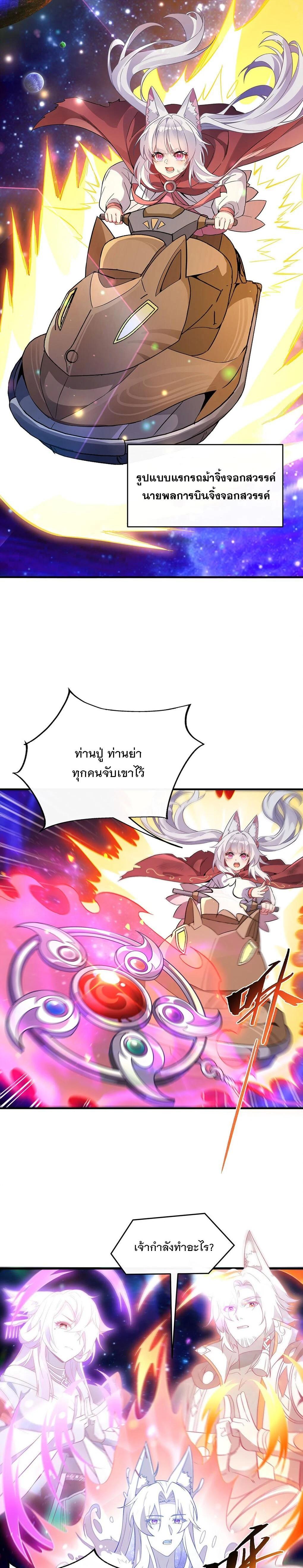 Manga-lc-com อ่านมังงะ อ่านการ์ตูน ออนไลน์ ฟรี My Female Disciples are all Future Masters of the Heavens ตอนที่ 1 2 3 4 5 6 7 8 9 10 11 12 13 14 ฟรี ไม่มีโฆษณา Manga-lc - อ่าน มังงะ อ่าน การ์ตูน ออนไลน์ อ่านมังงะ ฟรี