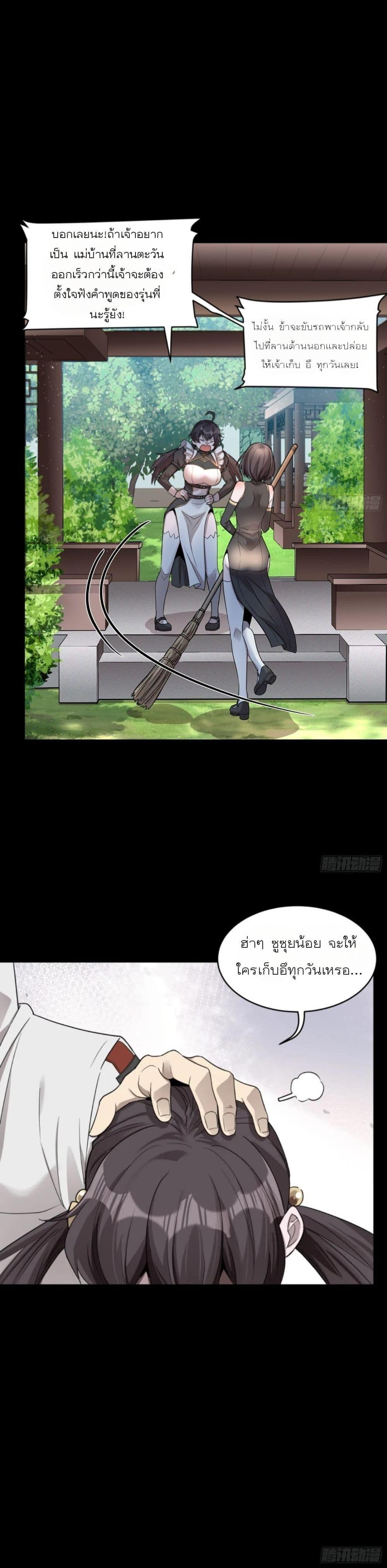 Manga-lc-com อ่านมังงะ อ่านการ์ตูน ออนไลน์ ฟรี Legend of Star General ตอนที่ 1 2 3 4 5 6 7 8 9 10 11 12 13 14 ฟรี ไม่มีโฆษณา Manga-lc - อ่าน มังงะ อ่าน การ์ตูน ออนไลน์ อ่านมังงะ ฟรี