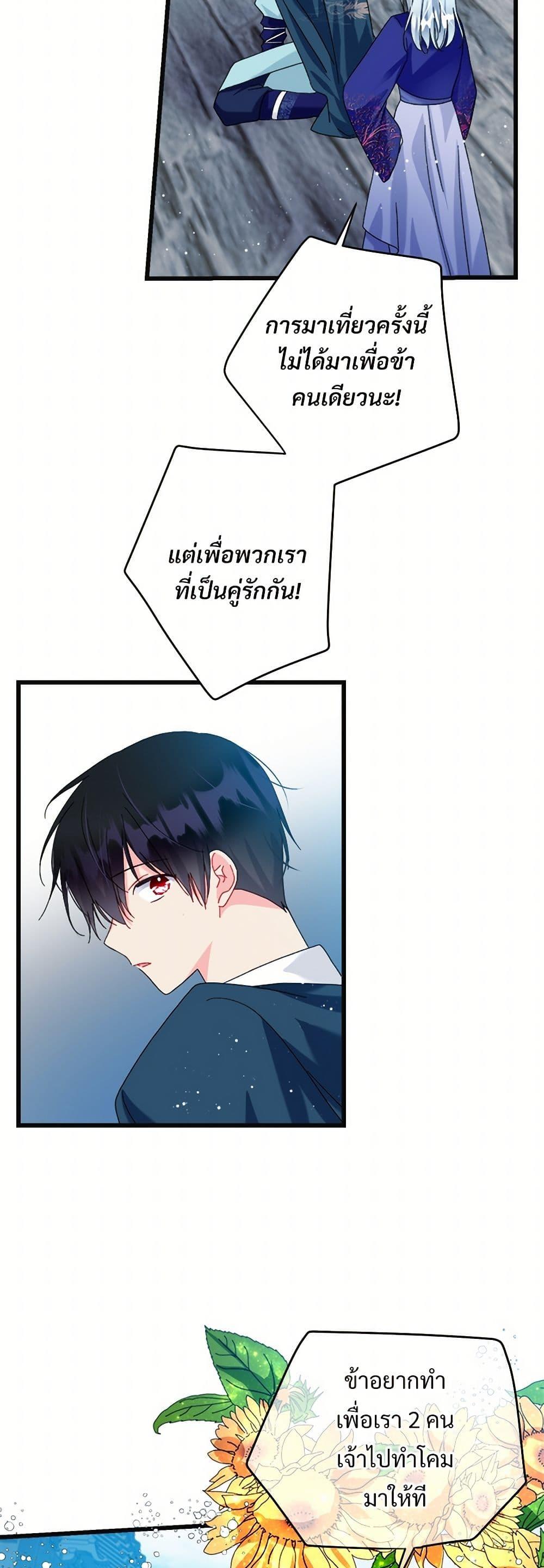 Manga-lc-com อ่านมังงะ อ่านการ์ตูน ออนไลน์ ฟรี The Lady’s Butler ตอนที่ 1 2 3 4 5 6 7 8 9 10 11 12 13 14 ฟรี ไม่มีโฆษณา Manga-lc - อ่าน มังงะ อ่าน การ์ตูน ออนไลน์ อ่านมังงะ ฟรี