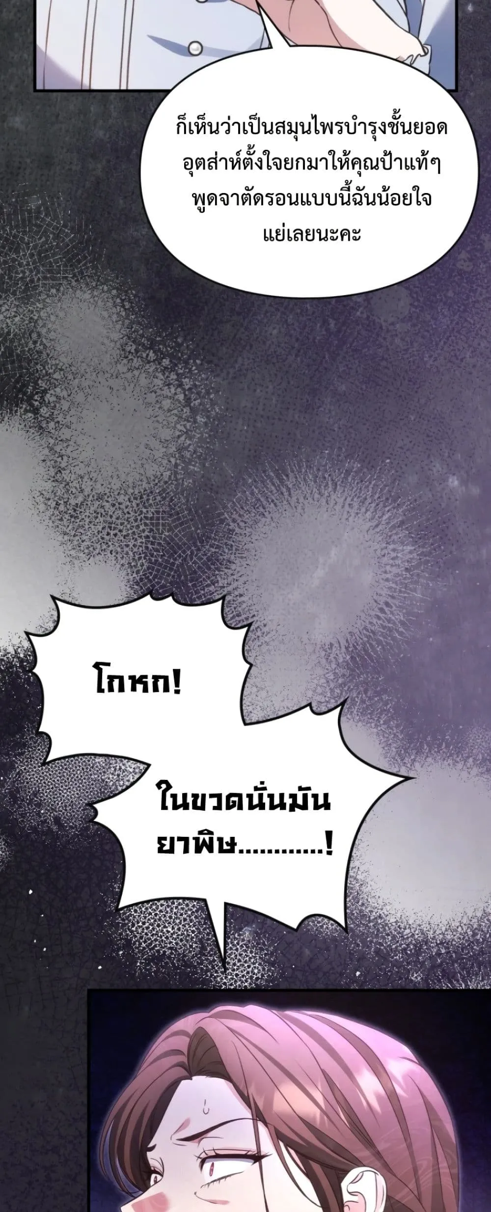 Manga-lc-com อ่านมังงะ อ่านการ์ตูน ออนไลน์ ฟรี Time Healer Ceres ตอนที่ 1 2 3 4 5 6 7 8 9 10 11 12 13 14 ฟรี ไม่มีโฆษณา Manga-lc - อ่าน มังงะ อ่าน การ์ตูน ออนไลน์ อ่านมังงะ ฟรี