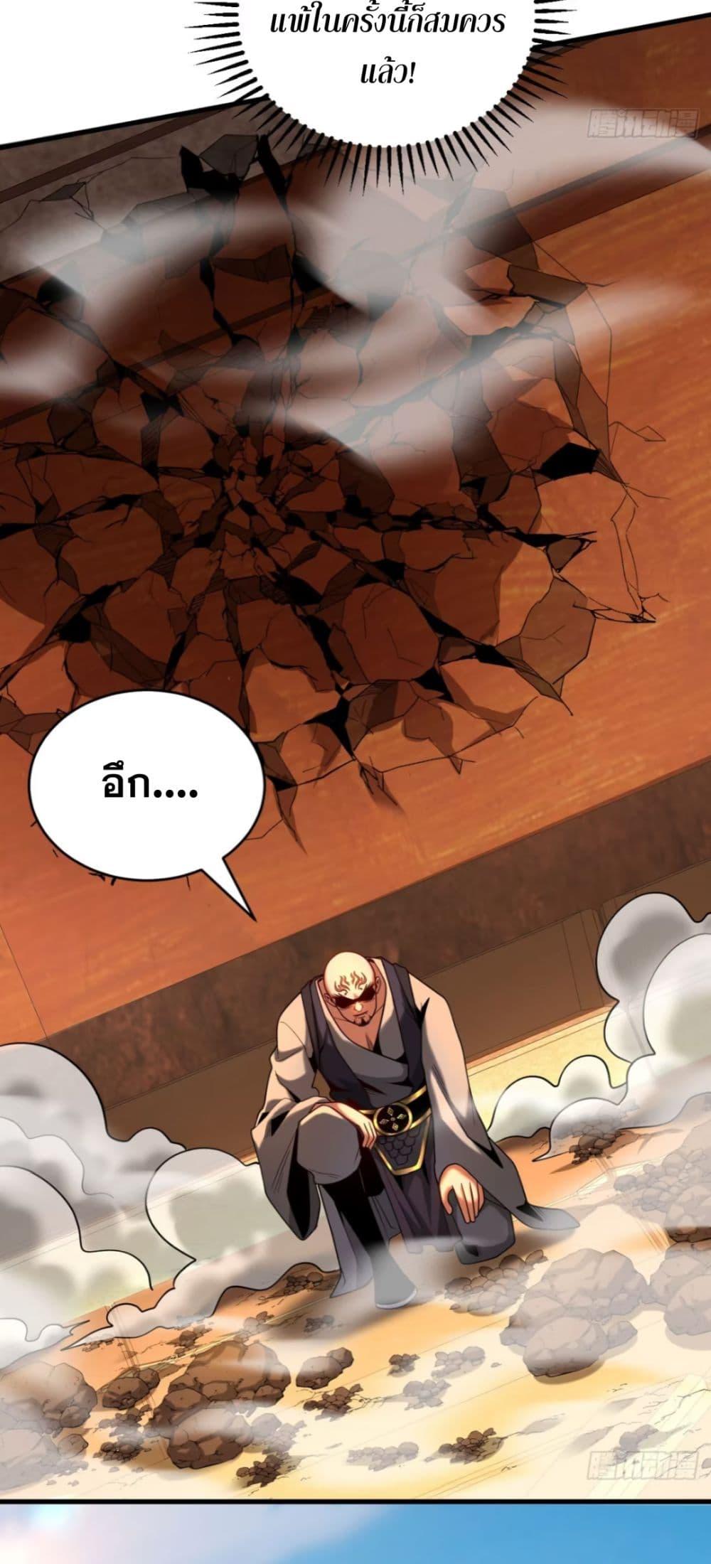 Manga-lc-com อ่านมังงะ อ่านการ์ตูน ออนไลน์ ฟรี My Disciples Cultivate, While I Slack Off! ตอนที่ 1 2 3 4 5 6 7 8 9 10 11 12 13 14 ฟรี ไม่มีโฆษณา Manga-lc - อ่าน มังงะ อ่าน การ์ตูน ออนไลน์ อ่านมังงะ ฟรี