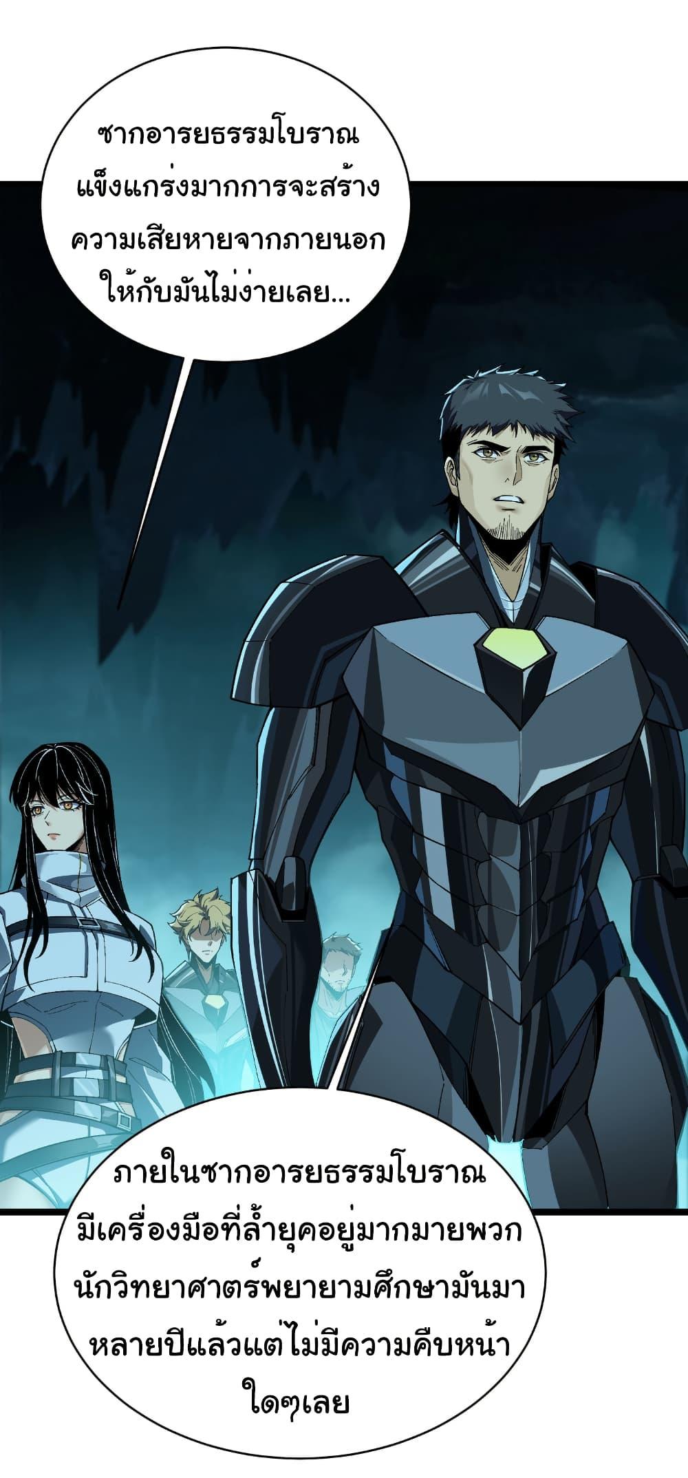 Manga-lc-com อ่านมังงะ อ่านการ์ตูน ออนไลน์ ฟรี Start evolution from koi to dragon ตอนที่ 1 2 3 4 5 6 7 8 9 10 11 12 13 14 ฟรี ไม่มีโฆษณา Manga-lc - อ่าน มังงะ อ่าน การ์ตูน ออนไลน์ อ่านมังงะ ฟรี