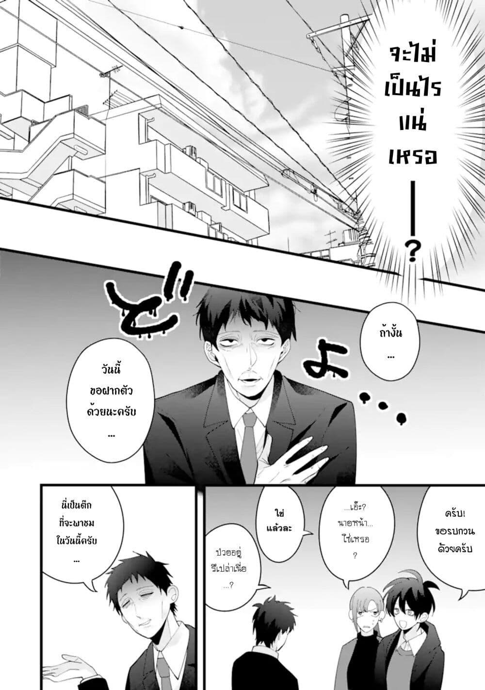 Manga-lc-com อ่านมังงะ อ่านการ์ตูน ออนไลน์ ฟรี Kekkon Shiyou. Rikon Zentei de. ตอนที่ 1 2 3 4 5 6 7 8 9 10 11 12 13 14 ฟรี ไม่มีโฆษณา Manga-lc - อ่าน มังงะ อ่าน การ์ตูน ออนไลน์ อ่านมังงะ ฟรี