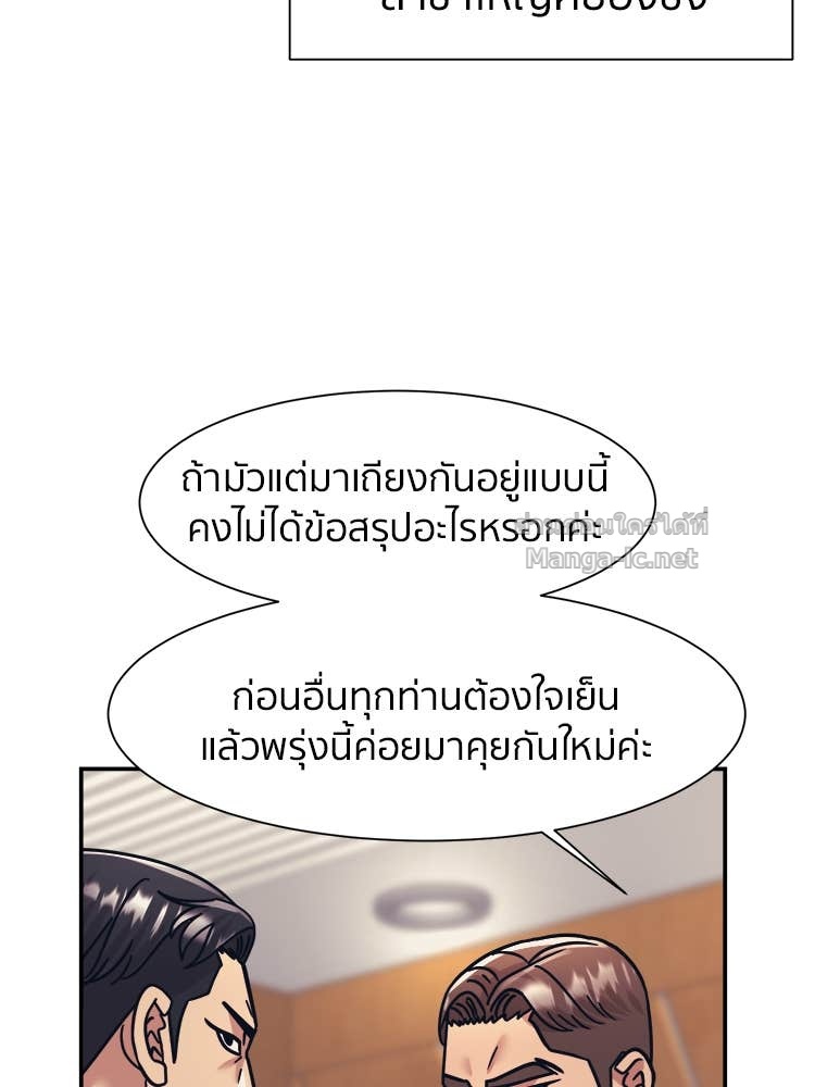 Doujin-Lc- อ่าน โดจิน มังฮวา เกาหลี ญี่ปุ่น จีน แปลไทย โคตรแกร่ง ตอนที่ 1 2 3 4 5 6 7 8 9 10 11 12 13 14 ฟรี ไม่มีโฆษณา อ่าน โดจิน Manhwa เกาหลี ญี่ปุ่น จีน เรามีครบ คัดมาให้เน้นๆ โดจิน 18+ รับประกันความฟินโดย Doujin Lc