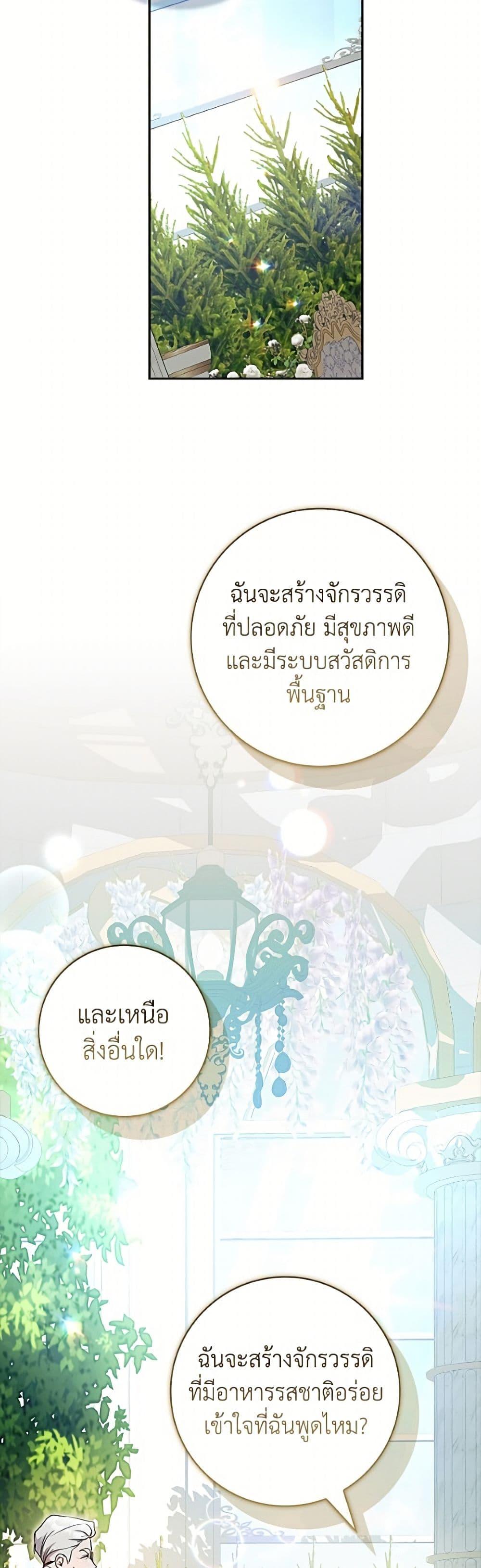 Manga-lc-com อ่านมังงะ อ่านการ์ตูน ออนไลน์ ฟรี I Adopted A Villainous Dad ตอนที่ 1 2 3 4 5 6 7 8 9 10 11 12 13 14 ฟรี ไม่มีโฆษณา Manga-lc - อ่าน มังงะ อ่าน การ์ตูน ออนไลน์ อ่านมังงะ ฟรี