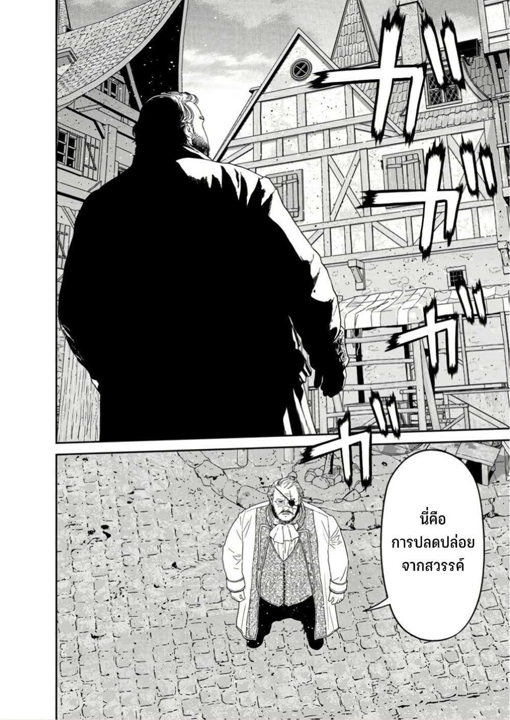 Manga-lc-com อ่านมังงะ อ่านการ์ตูน ออนไลน์ ฟรี Maou-gun Saikyou no Majutsushi wa Ningen datta เมื่อมนุษย์ได้มาสร้างฮาเร็มในทัพจอมมาร ตอนที่ 1 2 3 4 5 6 7 8 9 10 11 12 13 14 ฟรี ไม่มีโฆษณา Manga-lc - อ่าน มังงะ อ่าน การ์ตูน ออนไลน์ อ่านมังงะ ฟรี