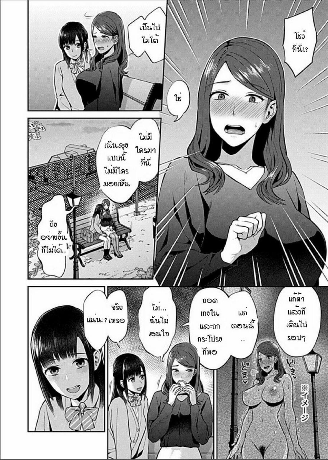 Doujin-Lc- อ่าน โดจิน มังฮวา เกาหลี ญี่ปุ่น จีน แปลไทย ดอกลิลลี่ที่สับสน [Titiduki] Saki Midareru wa Yuri no Hana – The Lily Blooms Addled ตอนที่ 1 2 3 4 5 6 7 8 9 10 11 12 13 14 ฟรี ไม่มีโฆษณา อ่าน โดจิน Manhwa เกาหลี ญี่ปุ่น จีน เรามีครบ คัดมาให้เน้นๆ โดจิน 18+ รับประกันความฟินโดย  Doujin Lc