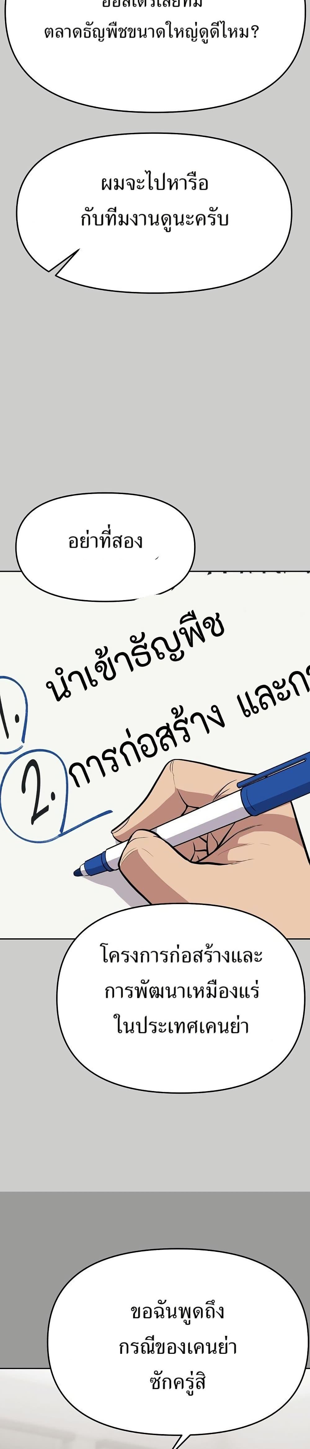 Manga-lc-com อ่านมังงะ อ่านการ์ตูน ออนไลน์ ฟรี New Employee Kim Chul-Soo ตอนที่ 1 2 3 4 5 6 7 8 9 10 11 12 13 14 ฟรี ไม่มีโฆษณา Manga-lc - อ่าน มังงะ อ่าน การ์ตูน ออนไลน์ อ่านมังงะ ฟรี