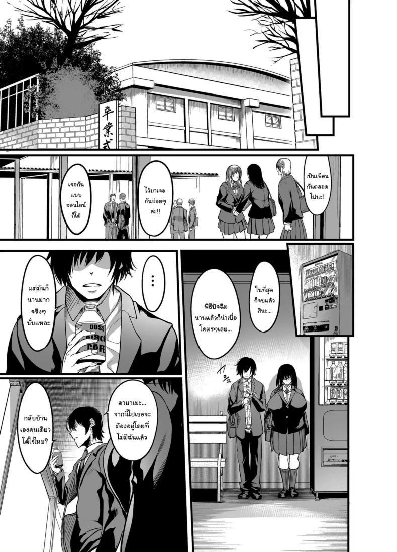 Doujin-Lc- อ่าน โดจิน มังฮวา เกาหลี ญี่ปุ่น จีน แปลไทย สาวเงียบ [Ikemen Teikoku (Remu)] Kanmoku no Ko Silent Girl ตอนที่ 1 2 3 4 5 6 7 8 9 10 11 12 13 14 ฟรี ไม่มีโฆษณา อ่าน โดจิน Manhwa เกาหลี ญี่ปุ่น จีน เรามีครบ คัดมาให้เน้นๆ โดจิน 18+ รับประกันความฟินโดย  Doujin Lc