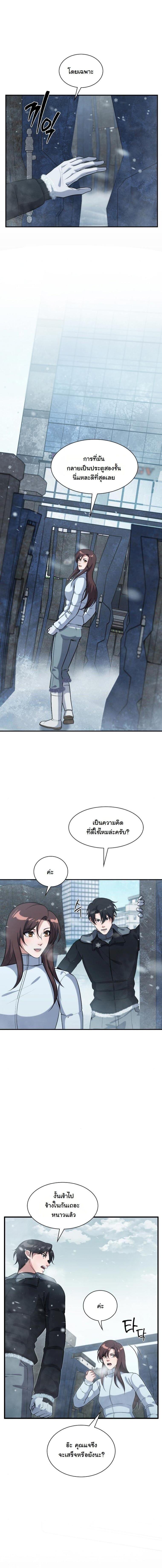 Manga-lc-com อ่านมังงะ อ่านการ์ตูน ออนไลน์ ฟรี Office Worker in the Ice Age Apocalypse ตอนที่ 1 2 3 4 5 6 7 8 9 10 11 12 13 14 ฟรี ไม่มีโฆษณา Manga-lc - อ่าน มังงะ อ่าน การ์ตูน ออนไลน์ อ่านมังงะ ฟรี