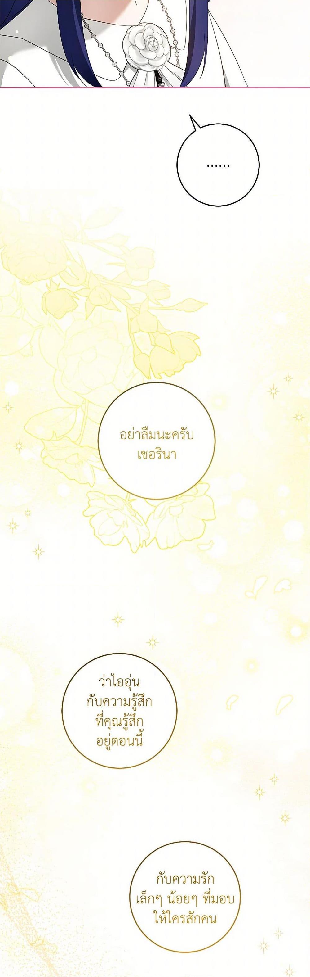 Manga-lc-com อ่านมังงะ อ่านการ์ตูน ออนไลน์ ฟรี Please Give Me the Pacifier ตอนที่ 1 2 3 4 5 6 7 8 9 10 11 12 13 14 ฟรี ไม่มีโฆษณา Manga-lc - อ่าน มังงะ อ่าน การ์ตูน ออนไลน์ อ่านมังงะ ฟรี