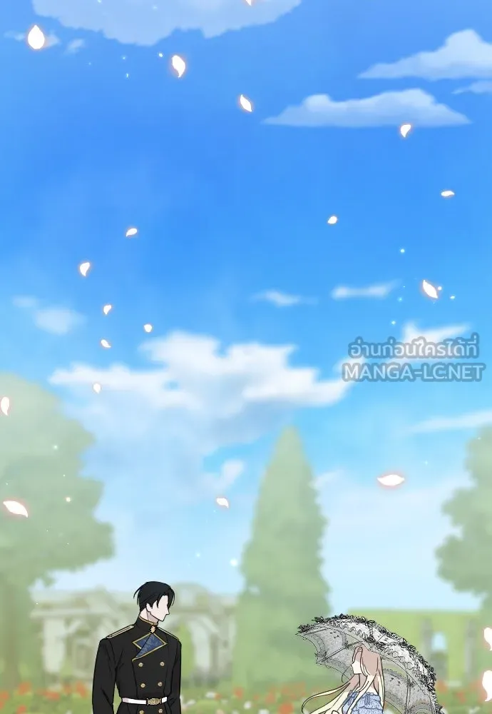 จำเลยหัวใจ ตอนที่ 1 รูปที่ 15