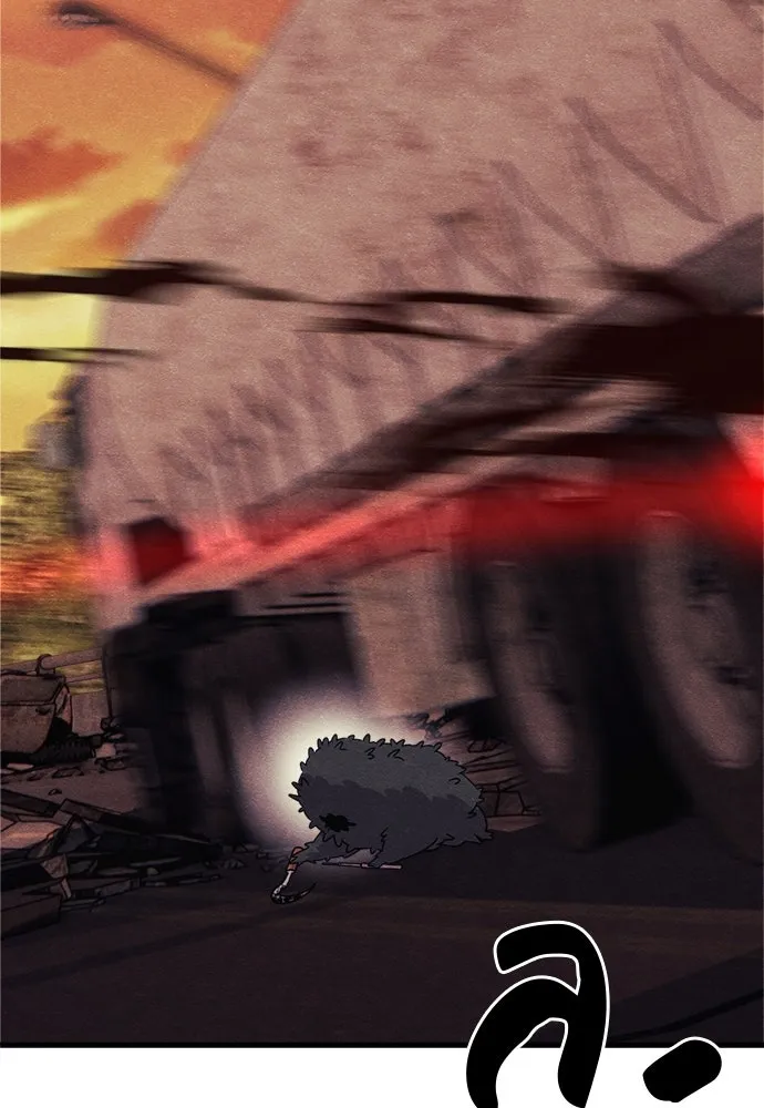 Zombie X Slasher ตอนที่ 74 รูปที่ 125