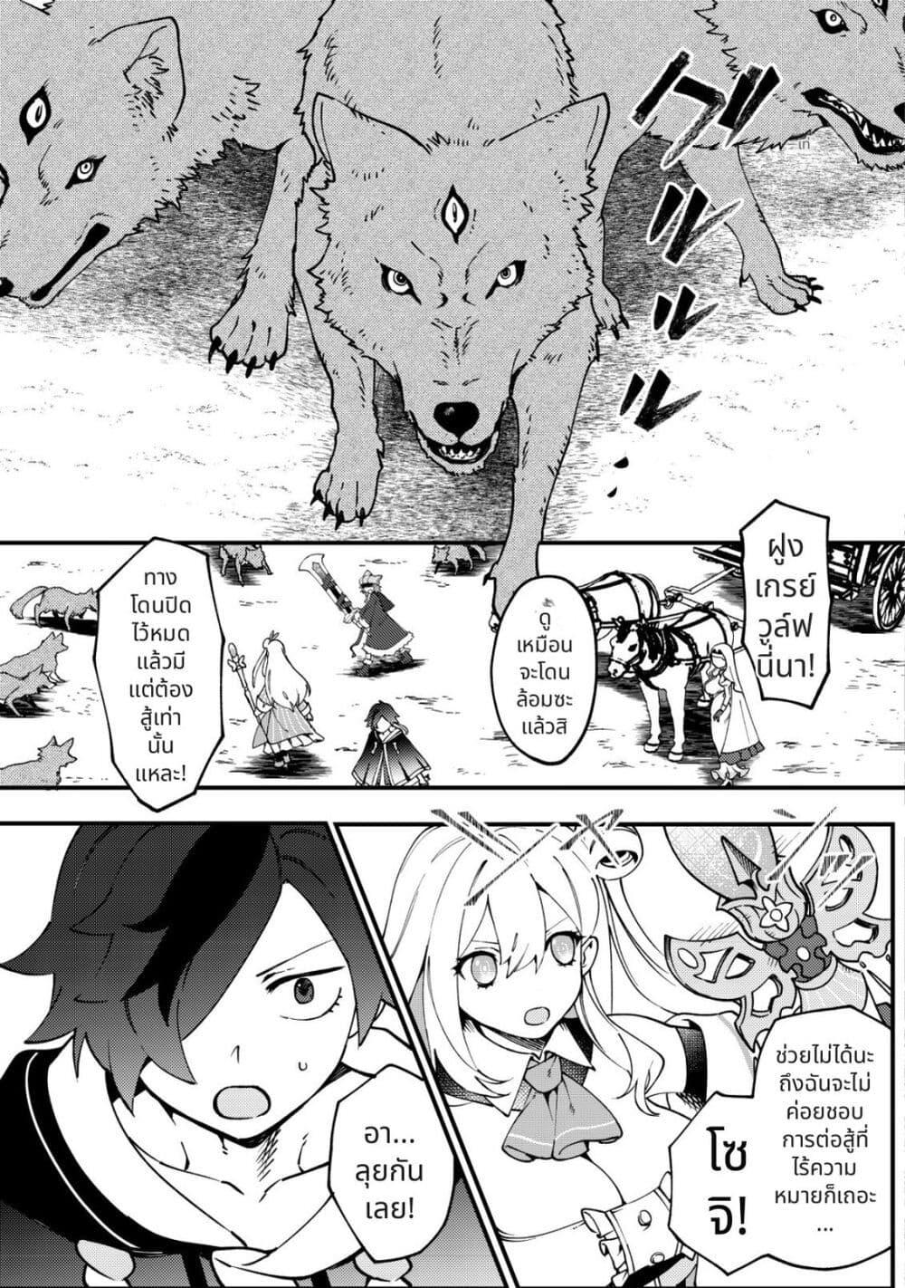 Manga-lc-com อ่านมังงะ อ่านการ์ตูน ออนไลน์ ฟรี Tsuuhan de Katta Youtou ga Gachi datta Tameshigiri Shitara Kuukan ga Sakete Isekai ni Tobasareta Ageku, Densetsu no Yuusha da to Kanchigai Sarete Komatteimasu ตอนที่ 1 2 3 4 5 6 7 8 9 10 11 12 13 14 ฟรี ไม่มีโฆษณา Manga-lc - อ่าน มังงะ อ่าน การ์ตูน ออนไลน์ อ่านมังงะ ฟรี