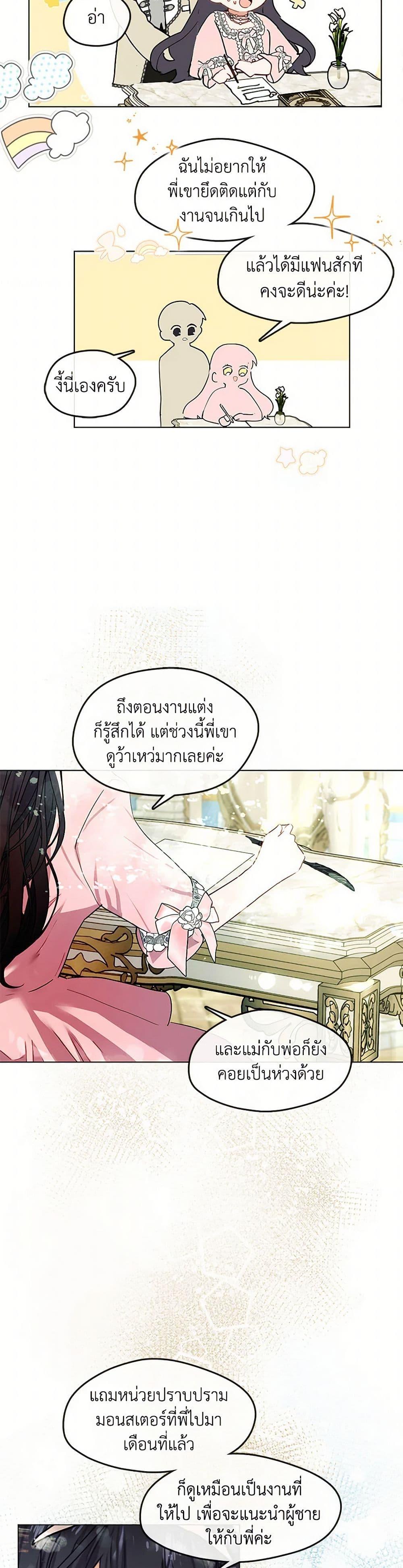 Manga-lc-com อ่านมังงะ อ่านการ์ตูน ออนไลน์ ฟรี Devoted to Diamond ตอนที่ 1 2 3 4 5 6 7 8 9 10 11 12 13 14 ฟรี ไม่มีโฆษณา Manga-lc - อ่าน มังงะ อ่าน การ์ตูน ออนไลน์ อ่านมังงะ ฟรี