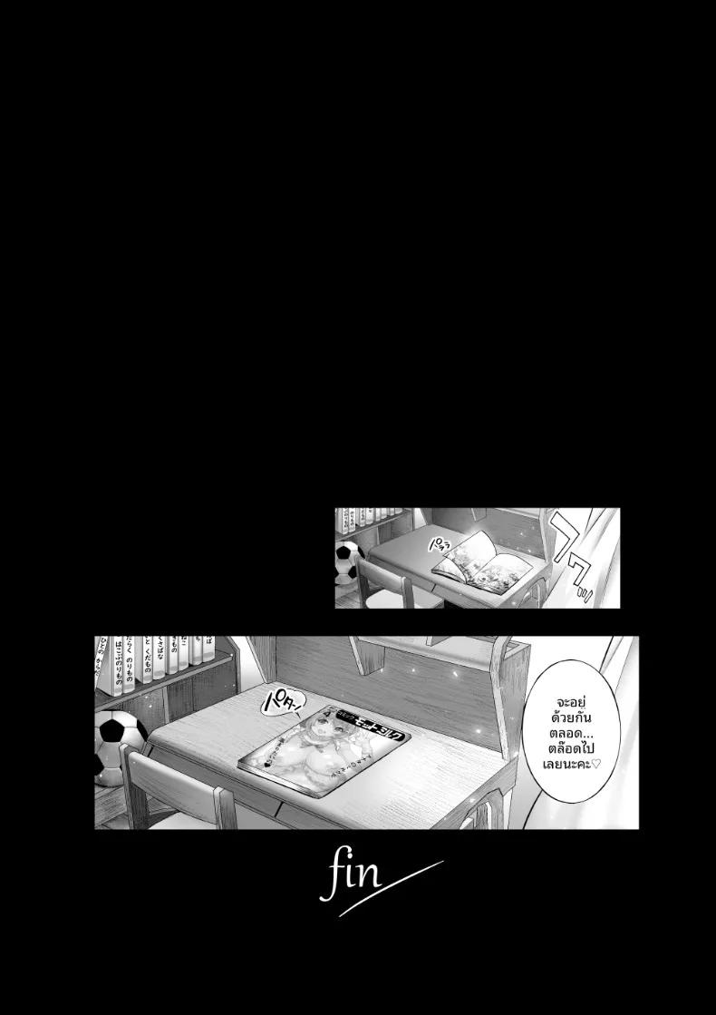 Doujin-Lc- อ่าน โดจิน มังฮวา เกาหลี ญี่ปุ่น จีน แปลไทย ขอนมอีก! (Poruno Ibuki) ตอนที่ 1 2 3 4 5 6 7 8 9 10 11 12 13 14 ฟรี ไม่มีโฆษณา อ่าน โดจิน Manhwa เกาหลี ญี่ปุ่น จีน เรามีครบ คัดมาให้เน้นๆ โดจิน 18+ รับประกันความฟินโดย  Doujin Lc