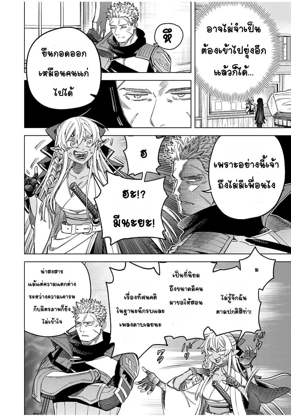 Manga-lc-com อ่านมังงะ อ่านการ์ตูน ออนไลน์ ฟรี Majo to Youhei ตอนที่ 1 2 3 4 5 6 7 8 9 10 11 12 13 14 ฟรี ไม่มีโฆษณา Manga-lc - อ่าน มังงะ อ่าน การ์ตูน ออนไลน์ อ่านมังงะ ฟรี