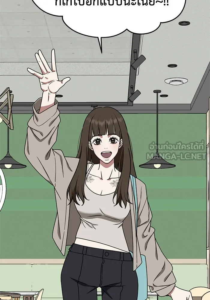 ช่วยเปลี่ยนฉันที ตอนที่ 158. ซองคโยบิน 7 รูปที่ 39
