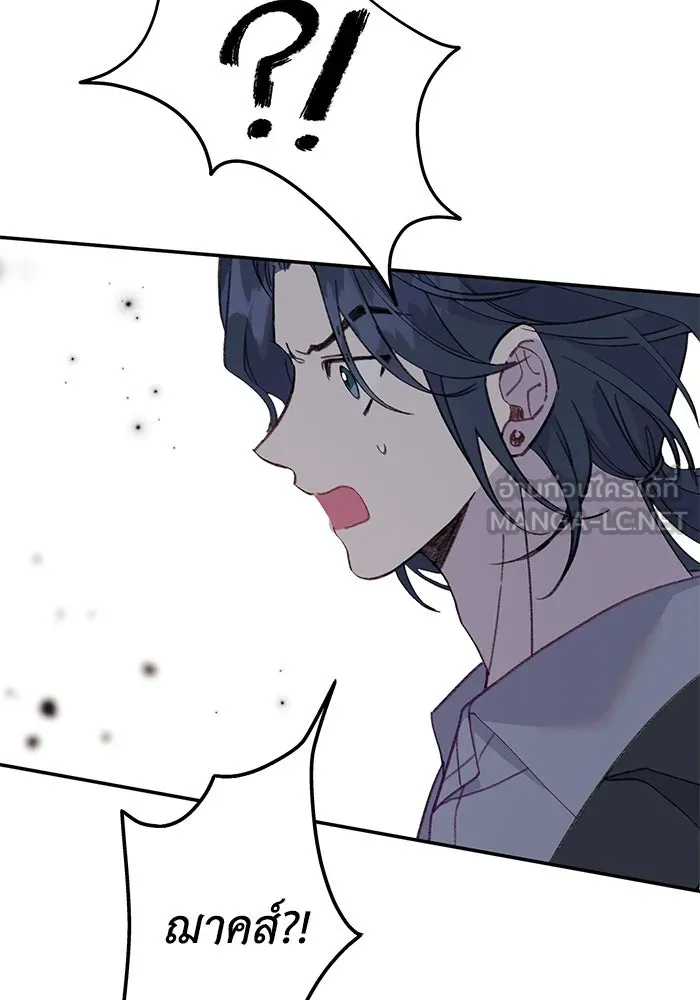 รักน้ำ รักปลา รักเธอนะ ตอนที่ 41 ปลาเดินหน้าต่อ รูปที่ 81