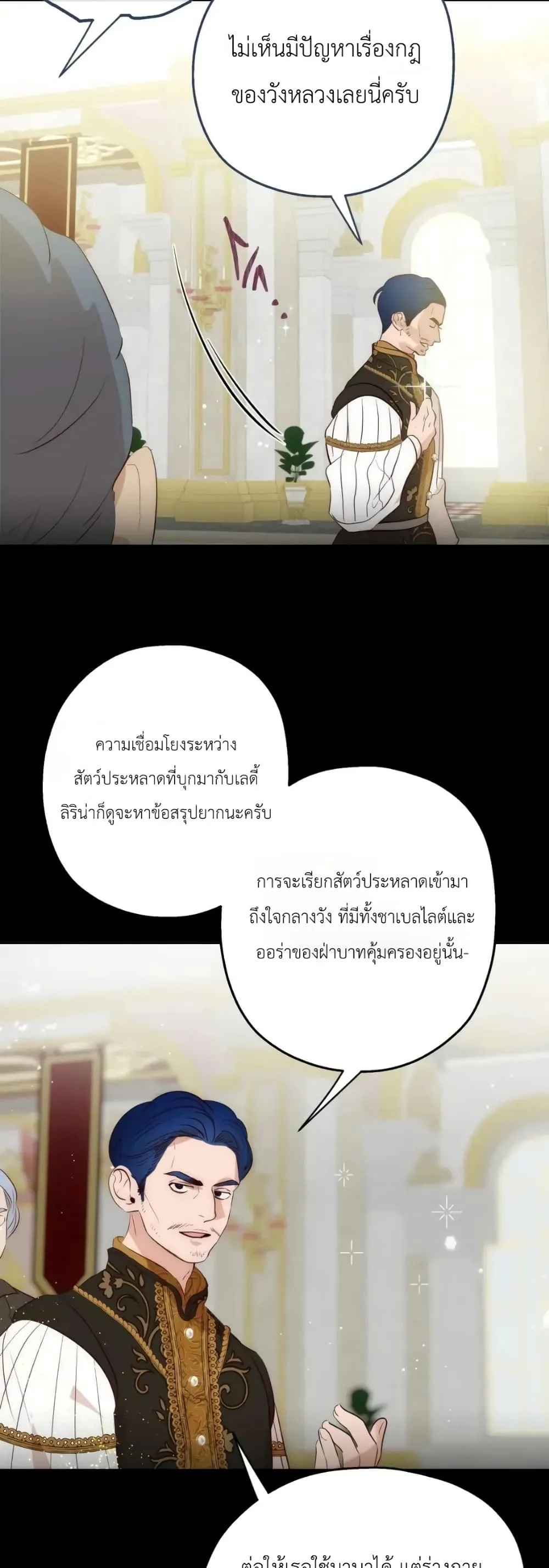 Manga-lc-com อ่านมังงะ อ่านการ์ตูน ออนไลน์ ฟรี How to Survive as the Daughter of the Emperor Who Killed Me ตอนที่ 1 2 3 4 5 6 7 8 9 10 11 12 13 14 ฟรี ไม่มีโฆษณา Manga-lc - อ่าน มังงะ อ่าน การ์ตูน ออนไลน์ อ่านมังงะ ฟรี