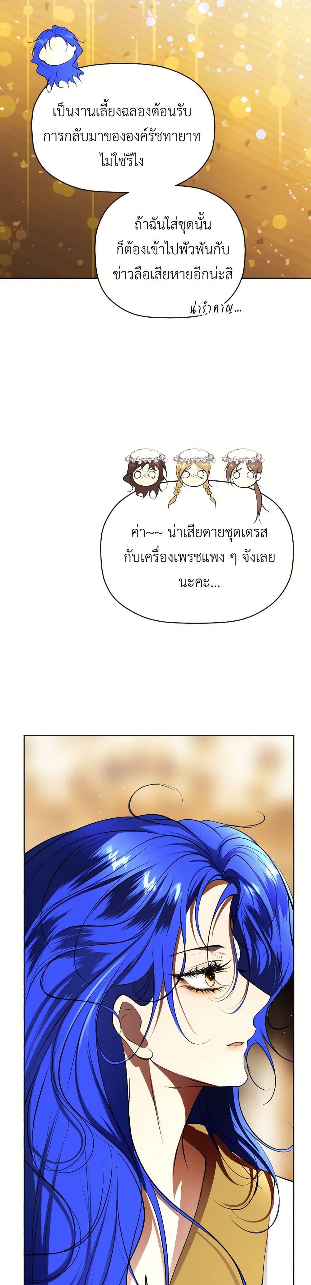 Manga-lc-com อ่านมังงะ อ่านการ์ตูน ออนไลน์ ฟรี The Tyrant’s Horse ตอนที่ 1 2 3 4 5 6 7 8 9 10 11 12 13 14 ฟรี ไม่มีโฆษณา Manga-lc - อ่าน มังงะ อ่าน การ์ตูน ออนไลน์ อ่านมังงะ ฟรี