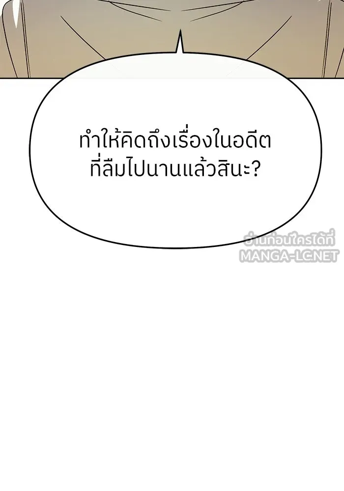 ย้อนเวลามาเป็นมักเน่ ตอนที่ 59 รูปที่ 12