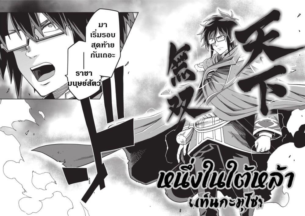 Manga-lc-com อ่านมังงะ อ่านการ์ตูน ออนไลน์ ฟรี Konjiki no Moji Tsukai – Yuusha Yonin ni Makikomareta Unique Cheat ตอนที่ 1 2 3 4 5 6 7 8 9 10 11 12 13 14 ฟรี ไม่มีโฆษณา Manga-lc - อ่าน มังงะ อ่าน การ์ตูน ออนไลน์ อ่านมังงะ ฟรี