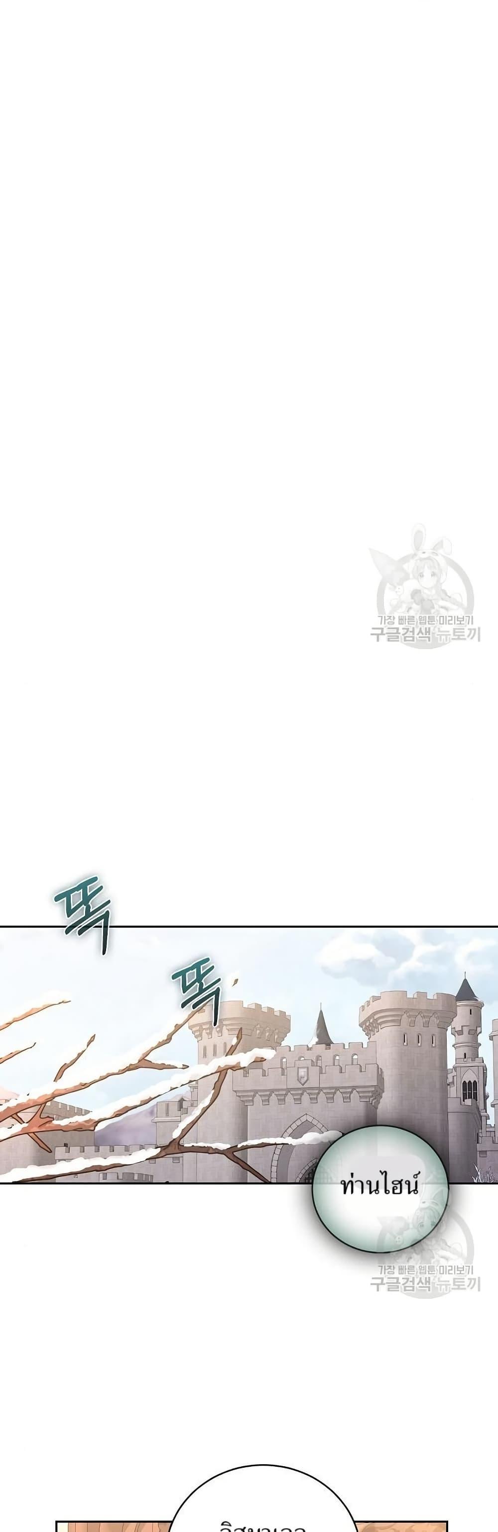 Manga-lc-com อ่านมังงะ อ่านการ์ตูน ออนไลน์ ฟรี Kill the Emperor ตอนที่ 1 2 3 4 5 6 7 8 9 10 11 12 13 14 ฟรี ไม่มีโฆษณา Manga-lc - อ่าน มังงะ อ่าน การ์ตูน ออนไลน์ อ่านมังงะ ฟรี