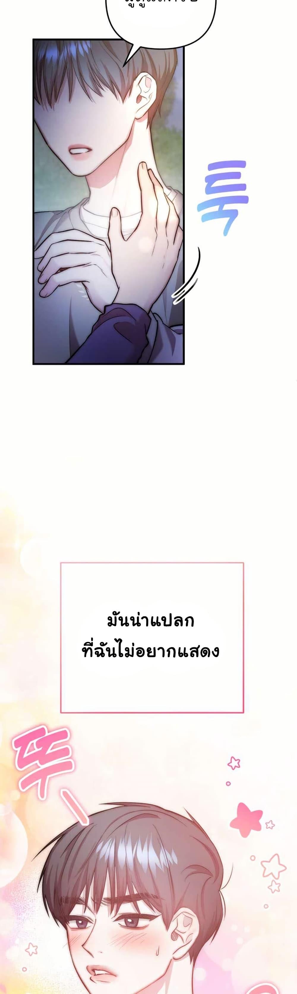 Manga-lc-com อ่านมังงะ อ่านการ์ตูน ออนไลน์ ฟรี Acting Genius, TOP Idol! ตอนที่ 1 2 3 4 5 6 7 8 9 10 11 12 13 14 ฟรี ไม่มีโฆษณา Manga-lc - อ่าน มังงะ อ่าน การ์ตูน ออนไลน์ อ่านมังงะ ฟรี