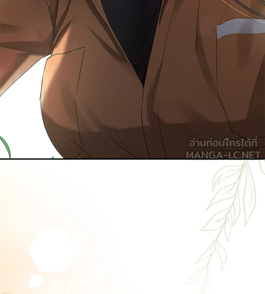 เรือนจำรัก ตอนที่ 1 รูปที่ 39