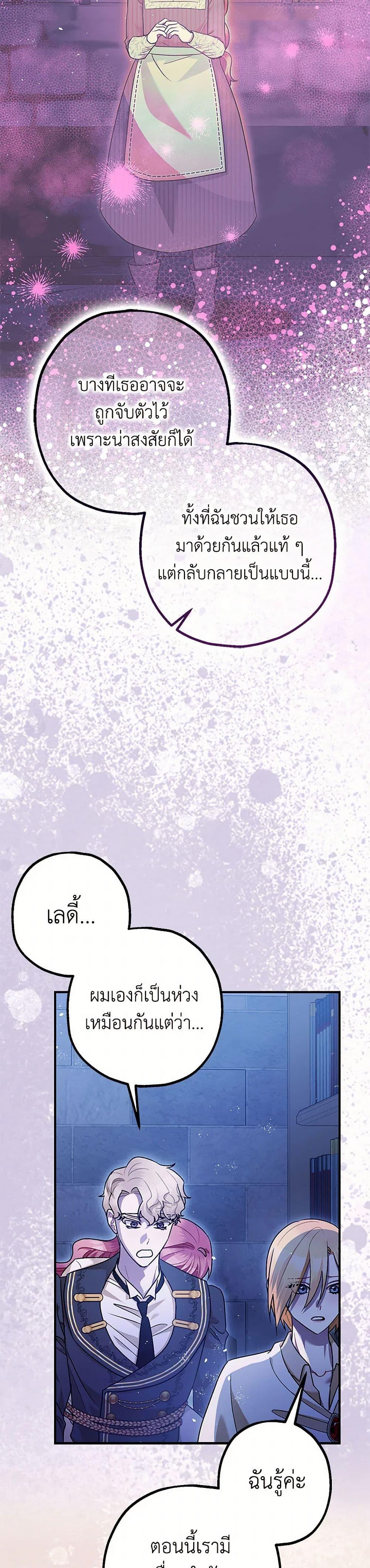 Manga-lc-com อ่านมังงะ อ่านการ์ตูน ออนไลน์ ฟรี The Tyrant’s Tranquilizer ตอนที่ 1 2 3 4 5 6 7 8 9 10 11 12 13 14 ฟรี ไม่มีโฆษณา Manga-lc - อ่าน มังงะ อ่าน การ์ตูน ออนไลน์ อ่านมังงะ ฟรี