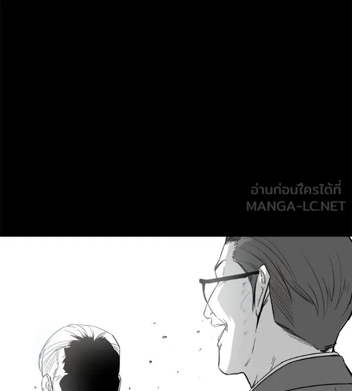 มัจจุราช ตอนที่ 9 รูปที่ 197