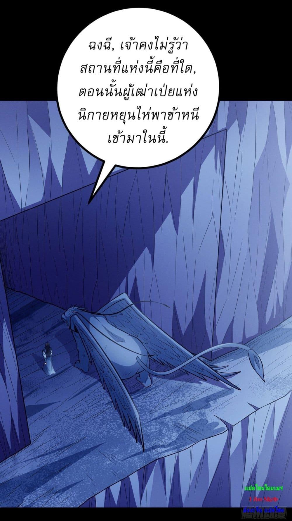 Manga-lc-com อ่านมังงะ อ่านการ์ตูน ออนไลน์ ฟรี God of Martial Arts ตอนที่ 1 2 3 4 5 6 7 8 9 10 11 12 13 14 ฟรี ไม่มีโฆษณา Manga-lc - อ่าน มังงะ อ่าน การ์ตูน ออนไลน์ อ่านมังงะ ฟรี