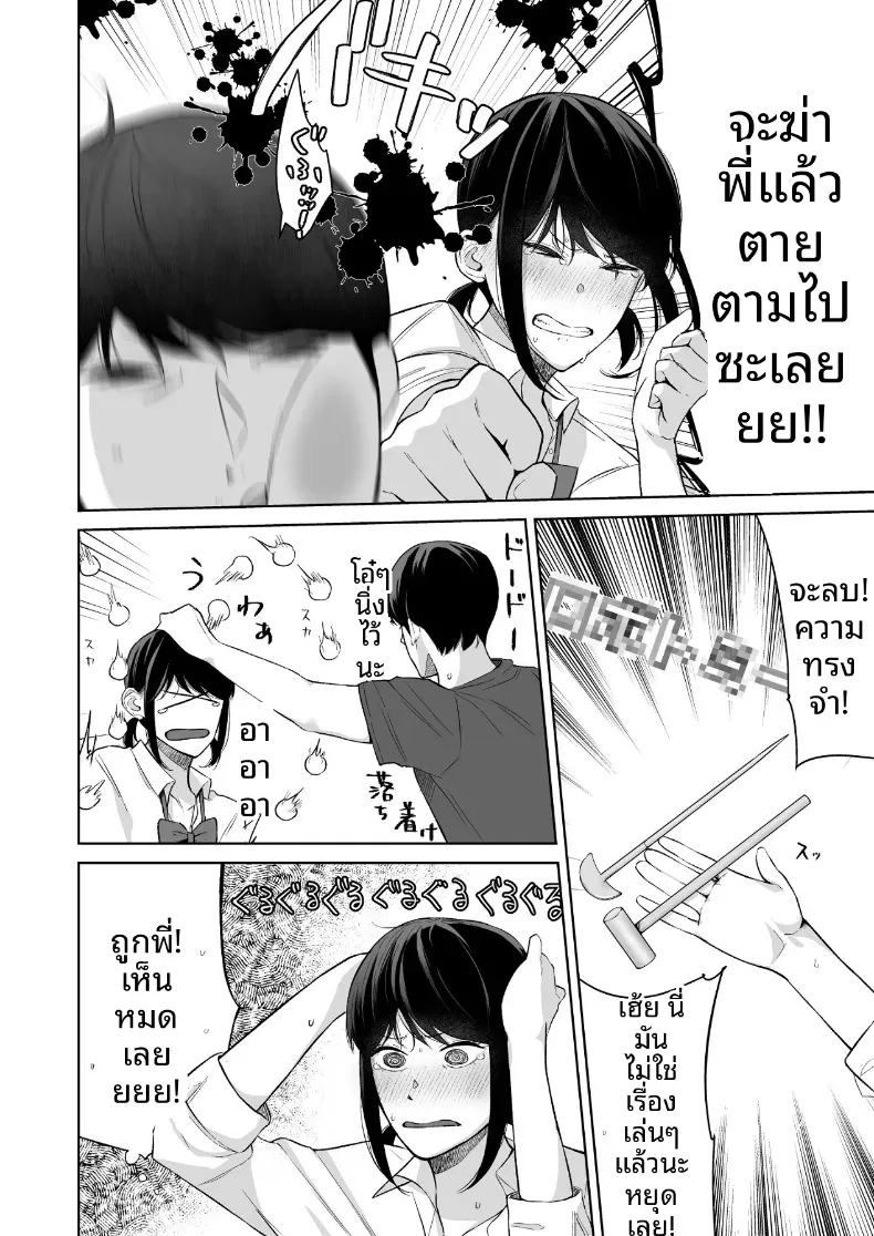 Doujin-Lc- อ่าน โดจิน มังฮวา เกาหลี ญี่ปุ่น จีน แปลไทย เเผนรุกใส่น้องสาวเย็นชา ตอนที่ 1 2 3 4 5 6 7 8 9 10 11 12 13 14 ฟรี ไม่มีโฆษณา อ่าน โดจิน Manhwa เกาหลี ญี่ปุ่น จีน เรามีครบ คัดมาให้เน้นๆ โดจิน 18+ รับประกันความฟินโดย  Doujin Lc