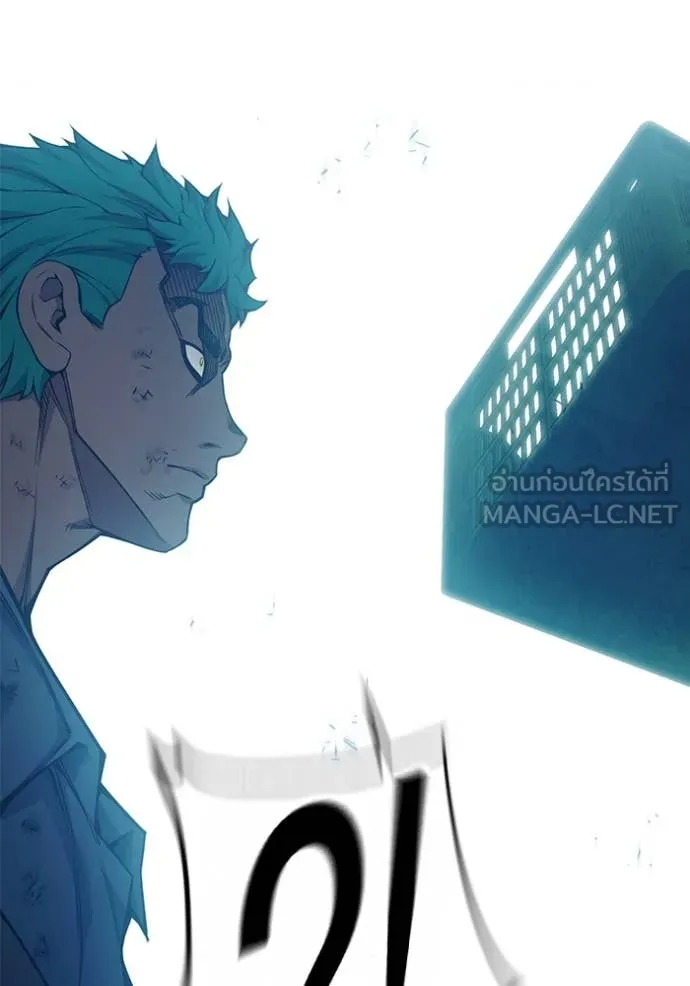 เยาวชนคนคุก3 ตอนที่ 49 รูปที่ 68