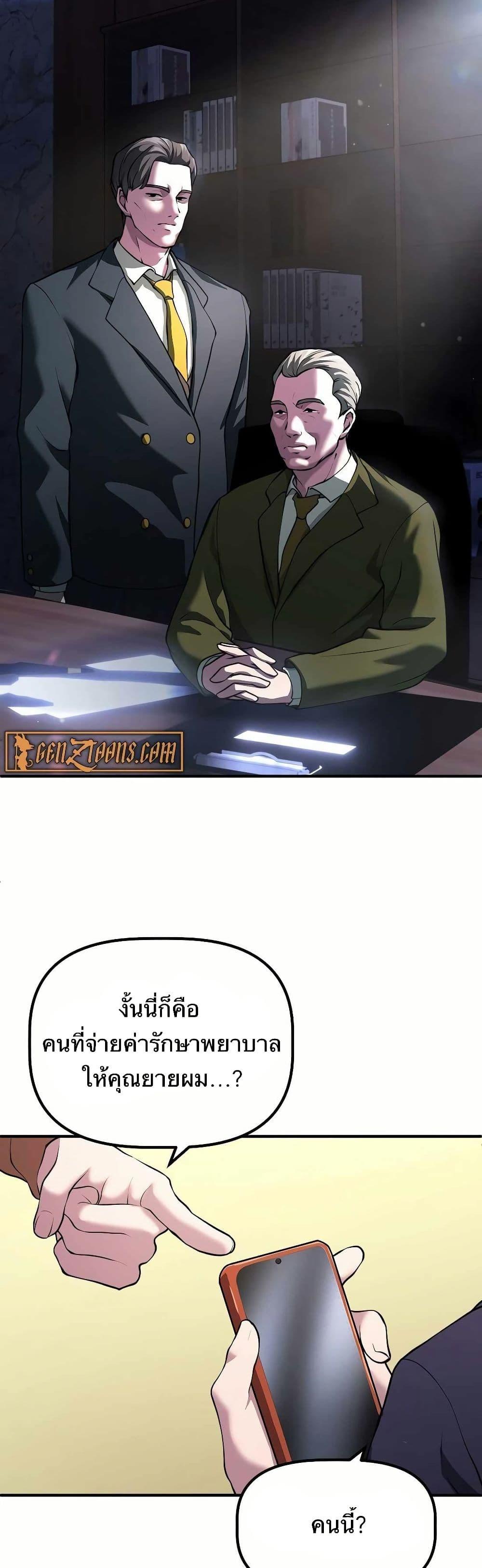 Manga-lc-com อ่านมังงะ อ่านการ์ตูน ออนไลน์ ฟรี The Corporations Bottom Works Well ตอนที่ 1 2 3 4 5 6 7 8 9 10 11 12 13 14 ฟรี ไม่มีโฆษณา Manga-lc - อ่าน มังงะ อ่าน การ์ตูน ออนไลน์ อ่านมังงะ ฟรี