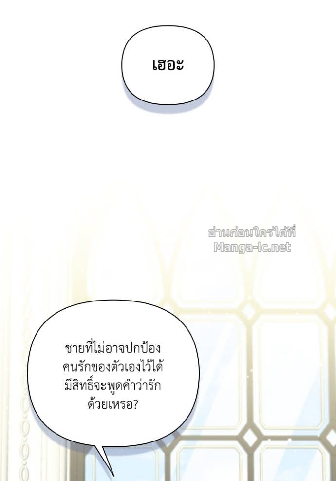 Doujin-Lc- อ่าน โดจิน มังฮวา เกาหลี ญี่ปุ่น จีน แปลไทย คิดว่าการบิดเบือนต้นฉบับ มันทำได้ง่าย ๆ หรือไง ตอนที่ 1 2 3 4 5 6 7 8 9 10 11 12 13 14 ฟรี ไม่มีโฆษณา อ่าน โดจิน Manhwa เกาหลี ญี่ปุ่น จีน เรามีครบ คัดมาให้เน้นๆ โดจิน 18+ รับประกันความฟินโดย Doujin Lc