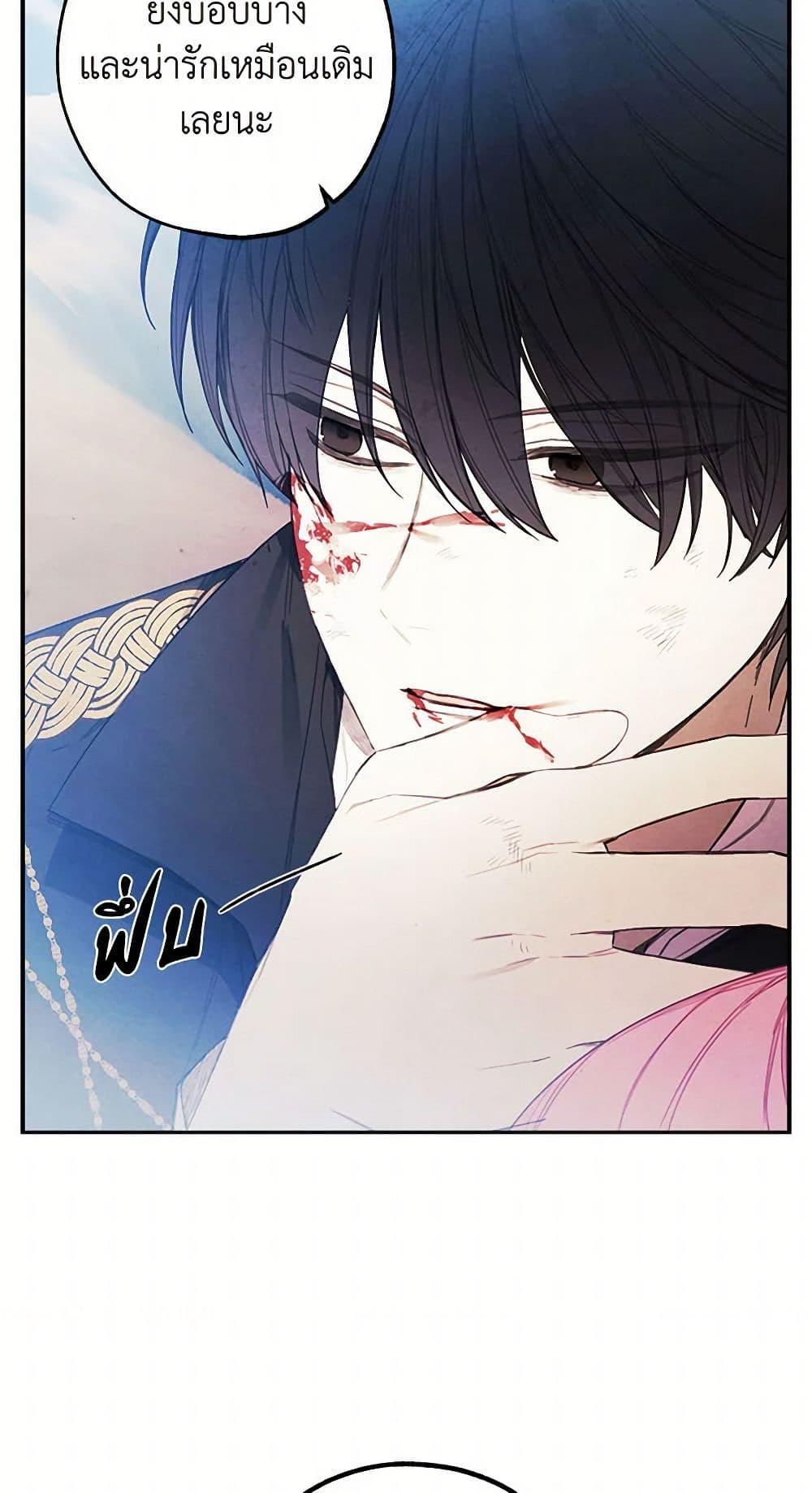 Manga-lc-com อ่านมังงะ อ่านการ์ตูน ออนไลน์ ฟรี The Princess’s Doll Shop ตอนที่ 1 2 3 4 5 6 7 8 9 10 11 12 13 14 ฟรี ไม่มีโฆษณา Manga-lc - อ่าน มังงะ อ่าน การ์ตูน ออนไลน์ อ่านมังงะ ฟรี