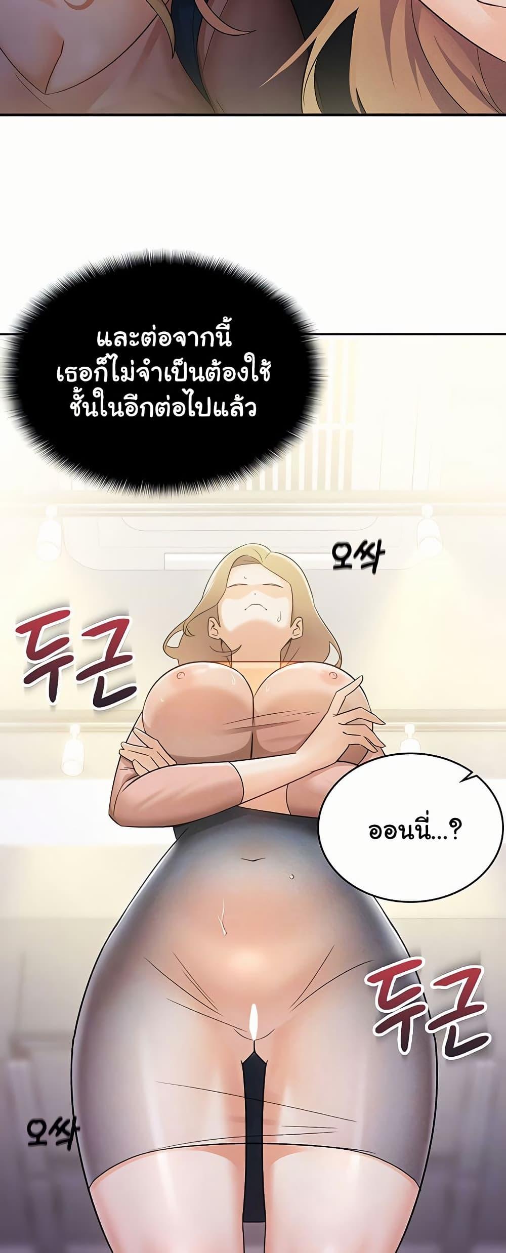 Doujin-Lc- อ่าน โดจิน มังฮวา เกาหลี ญี่ปุ่น จีน แปลไทย Tax Girlfriend ตอนที่ 1 2 3 4 5 6 7 8 9 10 11 12 13 14 ฟรี ไม่มีโฆษณา อ่าน โดจิน Manhwa เกาหลี ญี่ปุ่น จีน เรามีครบ คัดมาให้เน้นๆ โดจิน 18+ รับประกันความฟินโดย  Doujin Lc