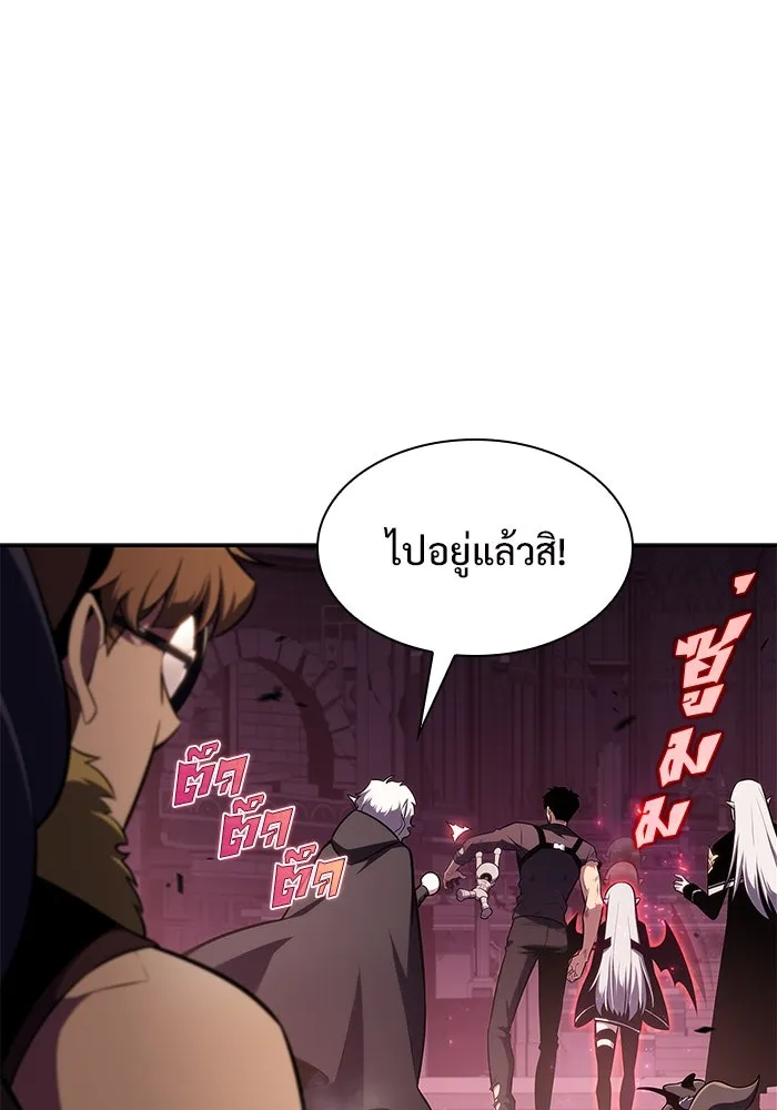 ผู้เล่นหน้าใหม่เลเวลแมกซ์ ตอนที่ 160 อาธารัคเซียจักรพรรดินีแห่งเลื รูปที่ 151