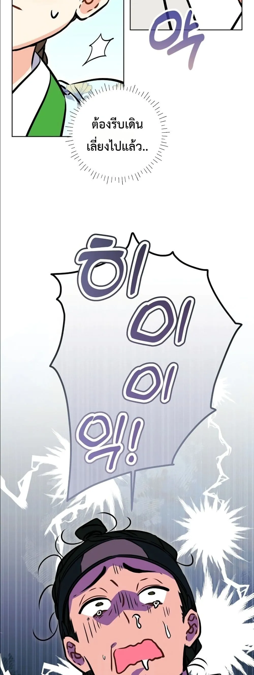Manga-lc-com อ่านมังงะ อ่านการ์ตูน ออนไลน์ ฟรี The Princess’s Guide to a Perfect Life ตอนที่ 1 2 3 4 5 6 7 8 9 10 11 12 13 14 ฟรี ไม่มีโฆษณา Manga-lc - อ่าน มังงะ อ่าน การ์ตูน ออนไลน์ อ่านมังงะ ฟรี